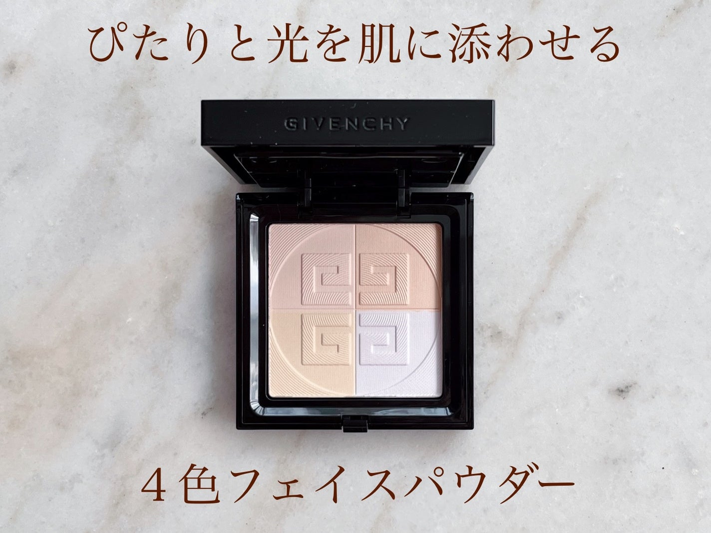 プリズム・リーブル・プレストパウダー	/GIVENCHY/プレストパウダーを使ったクチコミ(1枚目)