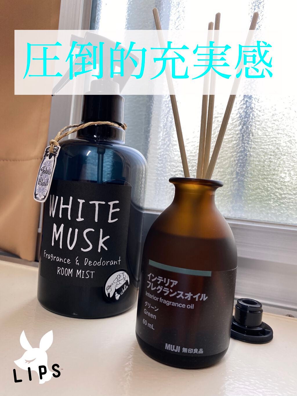 インテリアフレグランスオイル ウッディ/無印良品/その他を使ったクチコミ(1枚目)