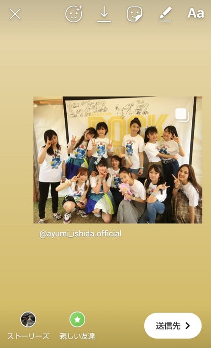 あぁや♪ on LIPS 「だいぶ使ってるのが変わってきたので去年もやりました1日のルーテ..」(2枚目)