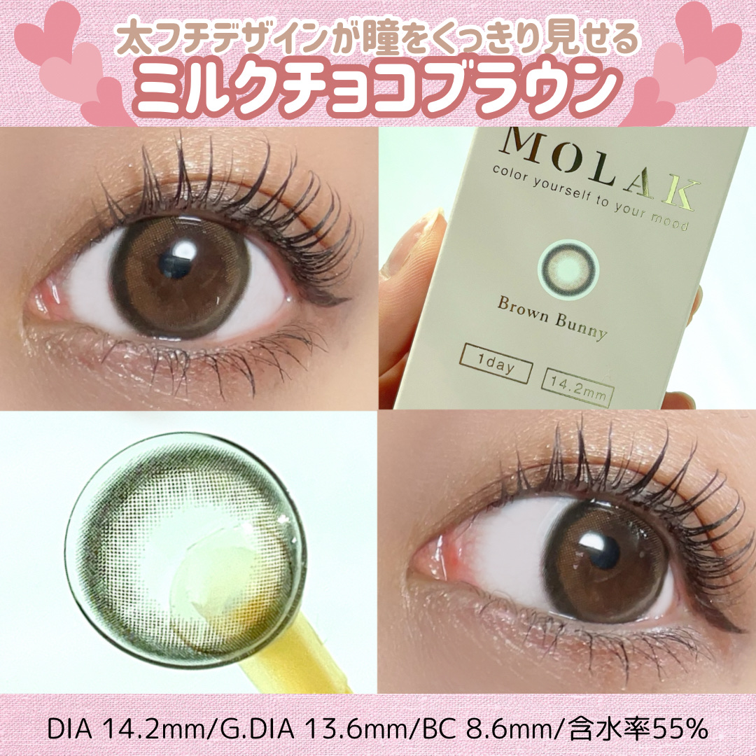 MOLAK 1day/MOLAK/ワンデー（１DAY）カラコンを使ったクチコミ（2枚目）