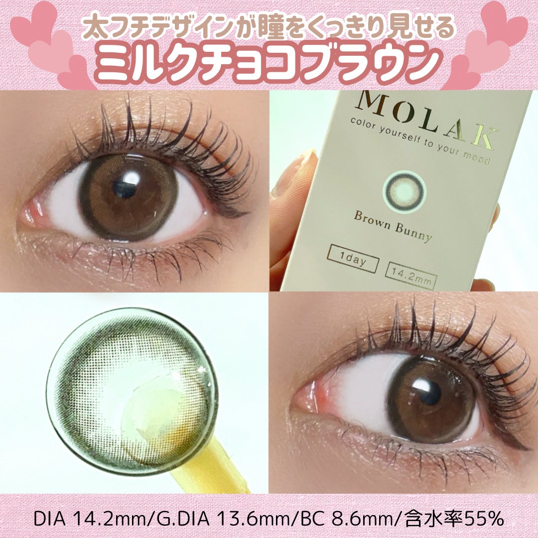 MOLAK 1day/MOLAK/ワンデー(1DAY)カラコンを使ったクチコミ(2枚目)