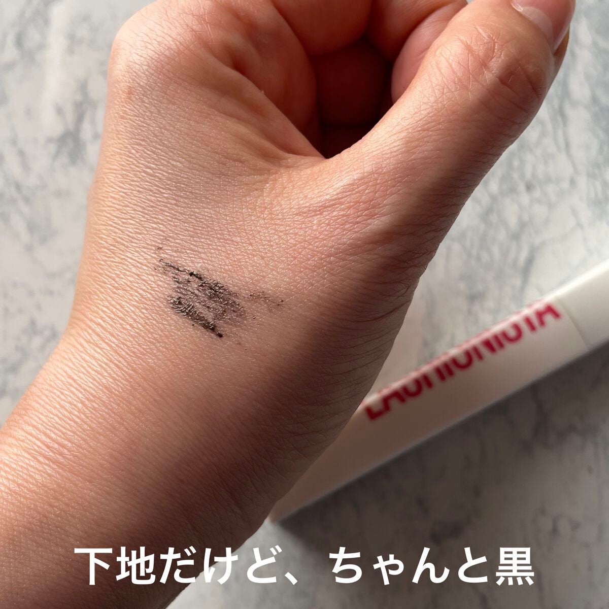 ラッシュニスタ プライマー/MAYBELLINE NEW YORK/マスカラ下地を使ったクチコミ(4枚目)