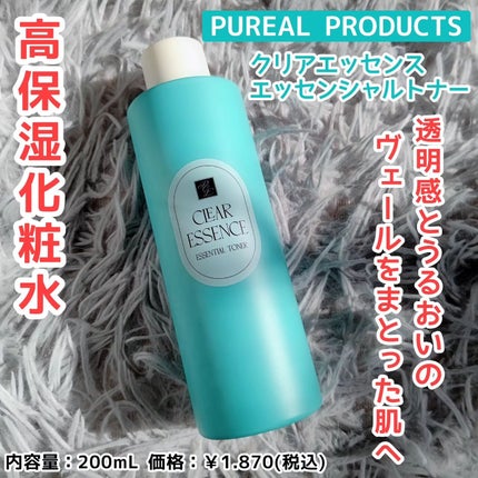 クリアエッセンス エッセンシャルトナー/ピュレア/化粧水を使ったクチコミ(1枚目)