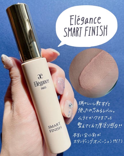 トーンパーフェクティング パレット/DECORTÉ/パレットコンシーラーを使ったクチコミ(4枚目)