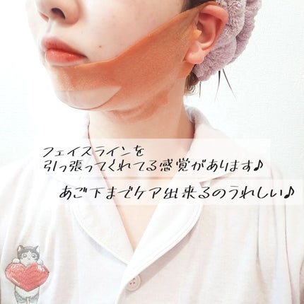 ID.AZ FACE FITプラスターマスク/id PLACOSMETICS/シートマスク・パックを使ったクチコミ(3枚目)