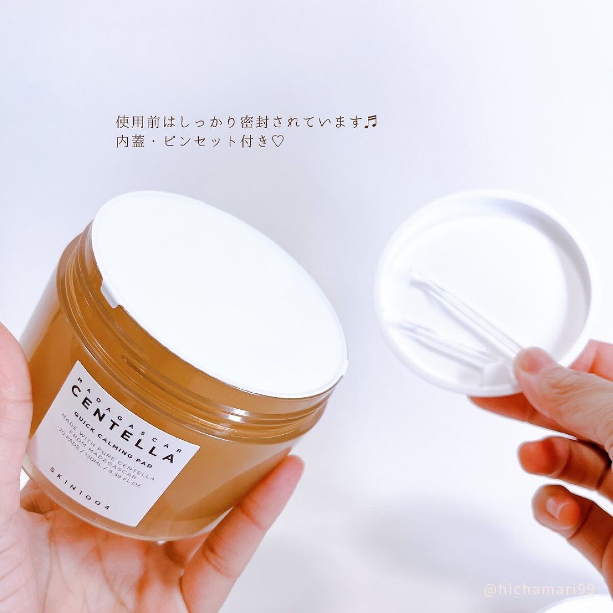 センテラ アンプル/SKIN1004/美容液を使ったクチコミ（3枚目）