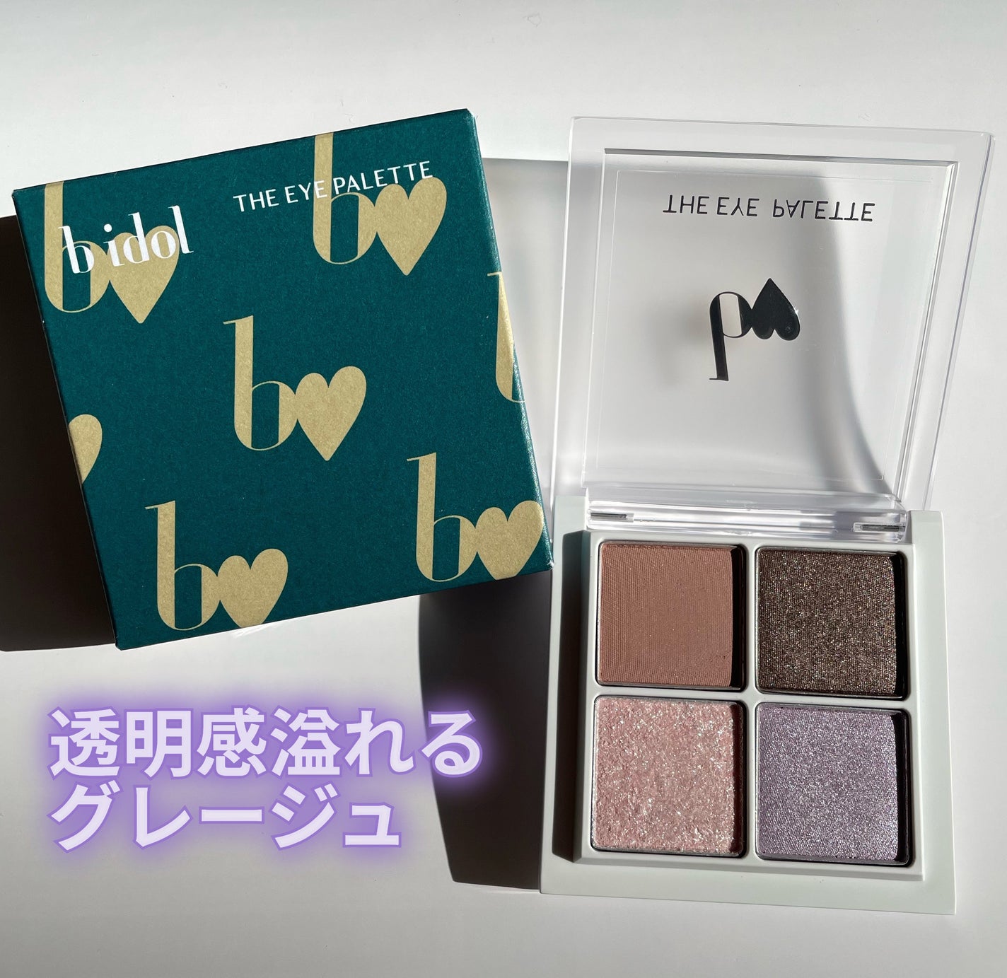THE アイパレR/b idol/アイシャドウパレットを使ったクチコミ(1枚目)