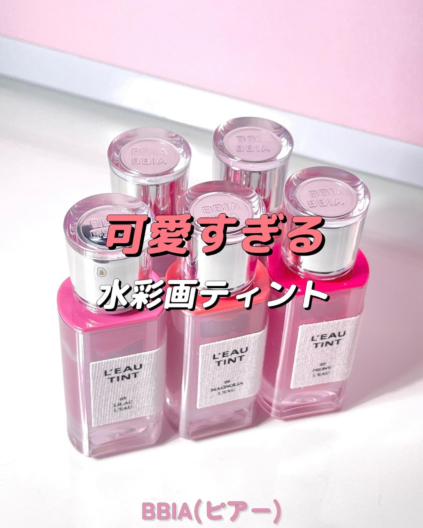 ローティント/BBIA/リップティントを使ったクチコミ（1枚目）