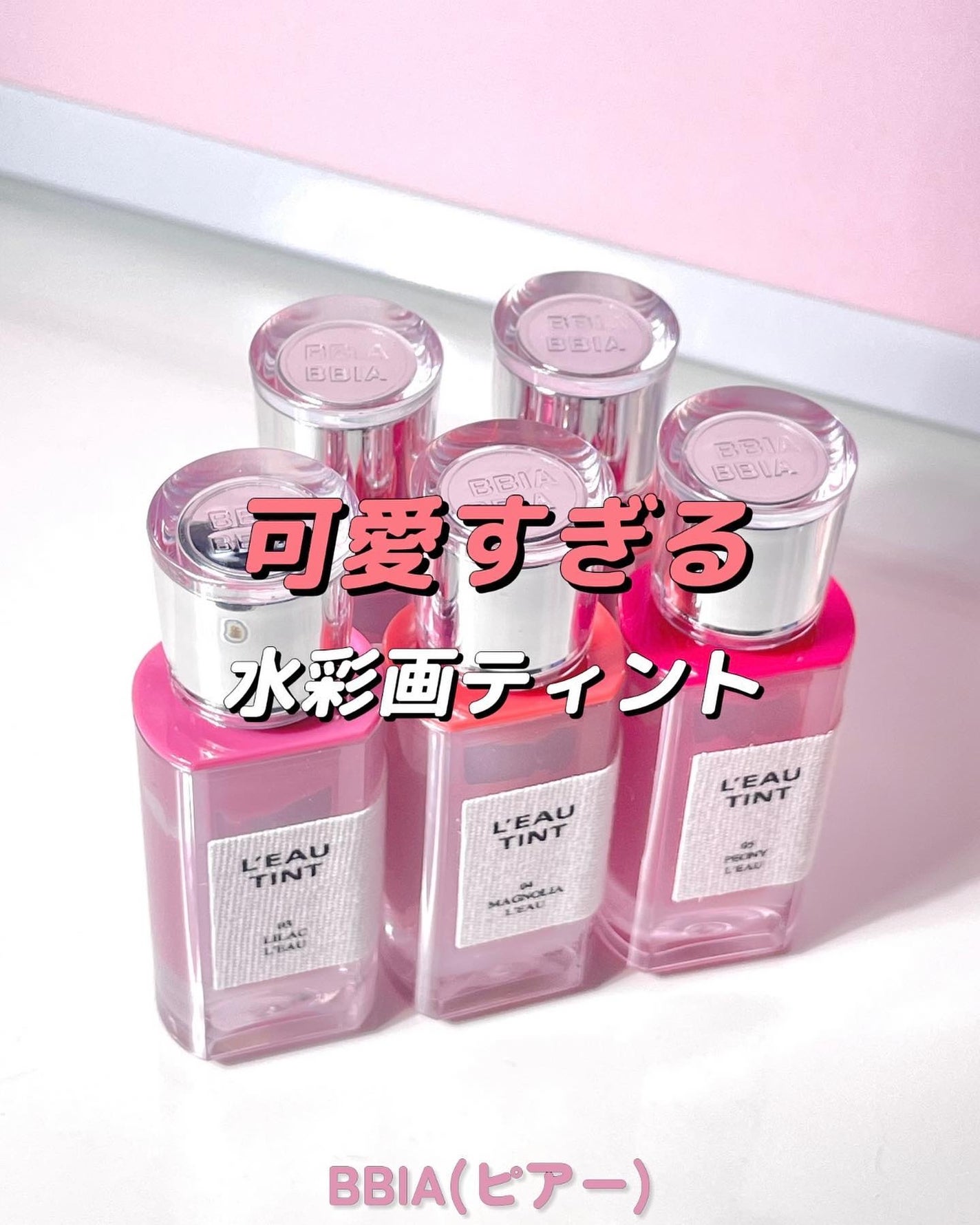 ローティント/BBIA/リップティントを使ったクチコミ(1枚目)