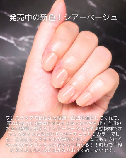 シュガードール オールインワンネイルR/シュガードール/オールインワンネイルを使ったクチコミ(2枚目)