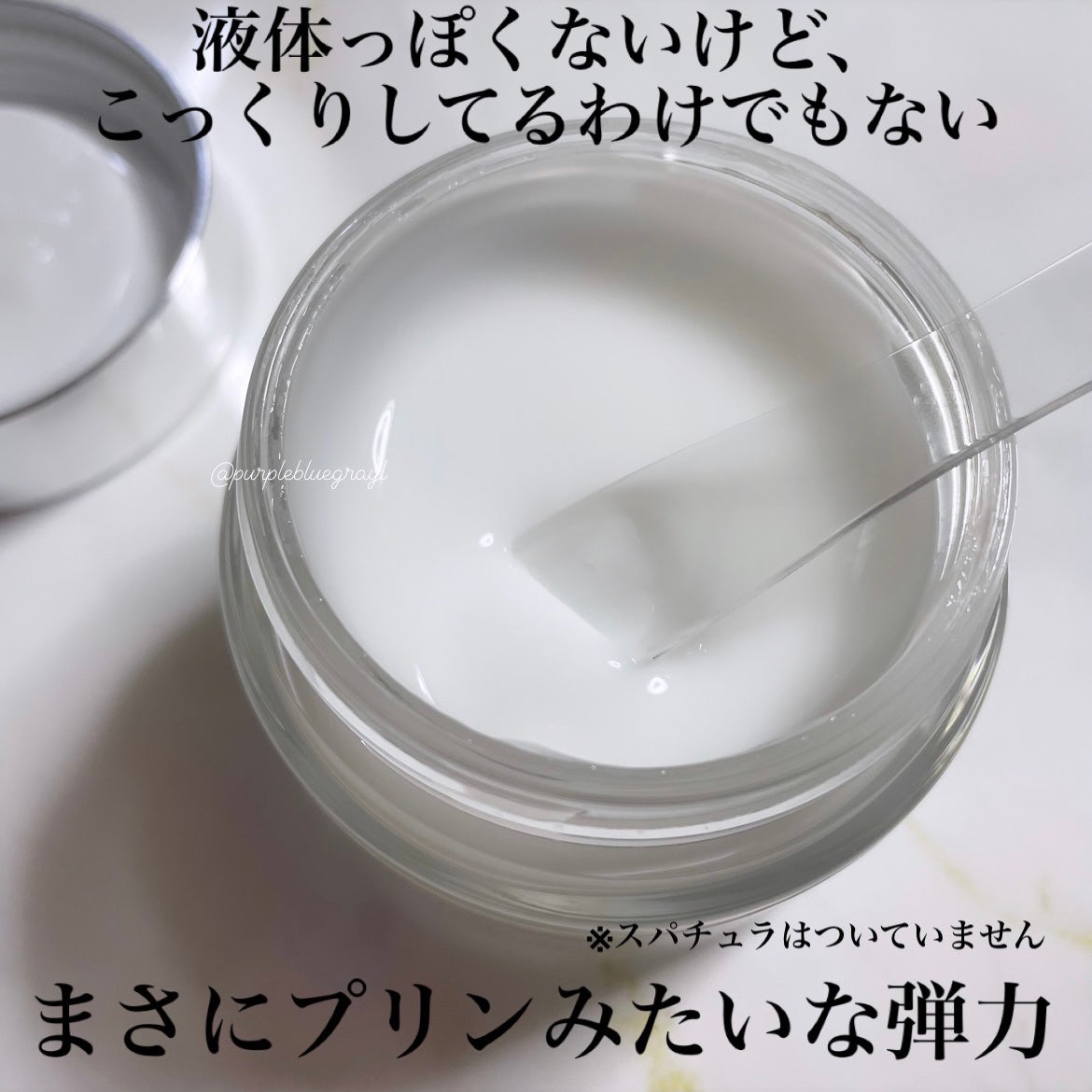 フレッシュリージュースドビタミンEマスク(90g)/Klairs/フェイスクリームを使ったクチコミ(2枚目)