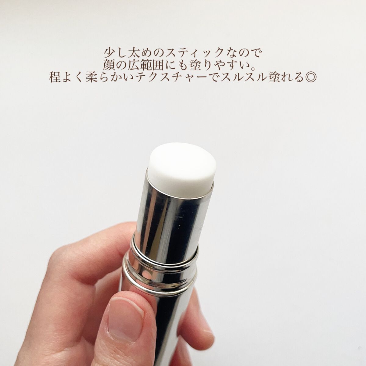 ザ・タイムR デイエッセンススティック/IPSA/美容液を使ったクチコミ（3枚目）