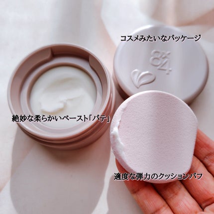 8x4 デオドラントパテ【医薬部外品】/8x4/デオドラント・制汗剤を使ったクチコミ(3枚目)