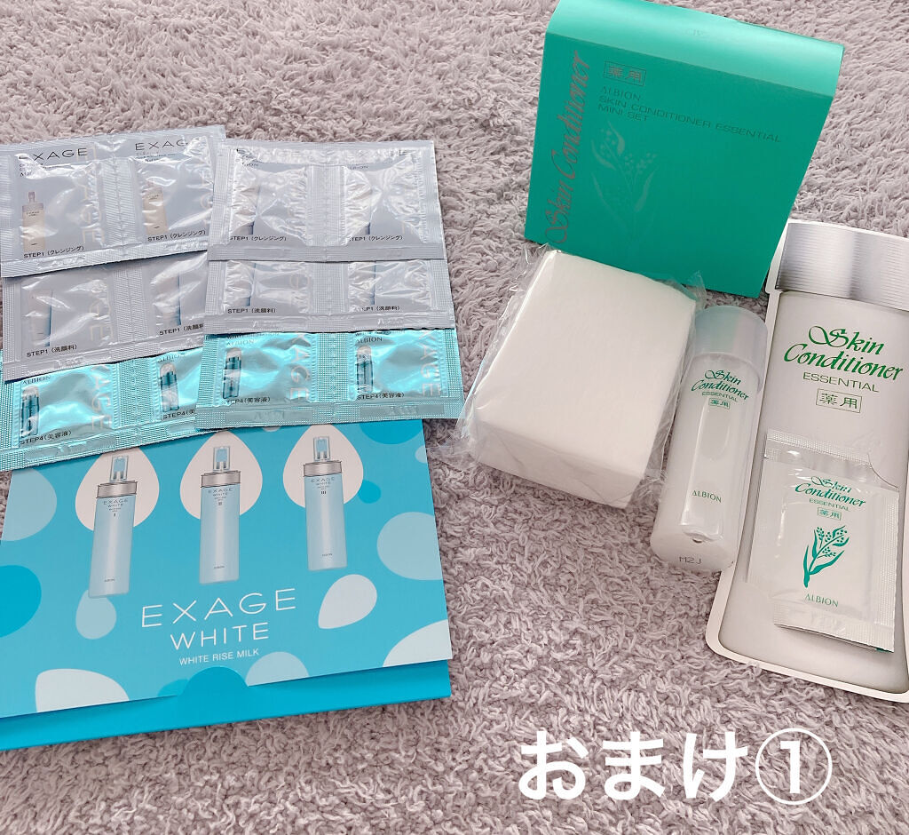 アルビオン 薬用スキンコンディショナー エッセンシャル/ALBION/化粧水を使ったクチコミ（1枚目）