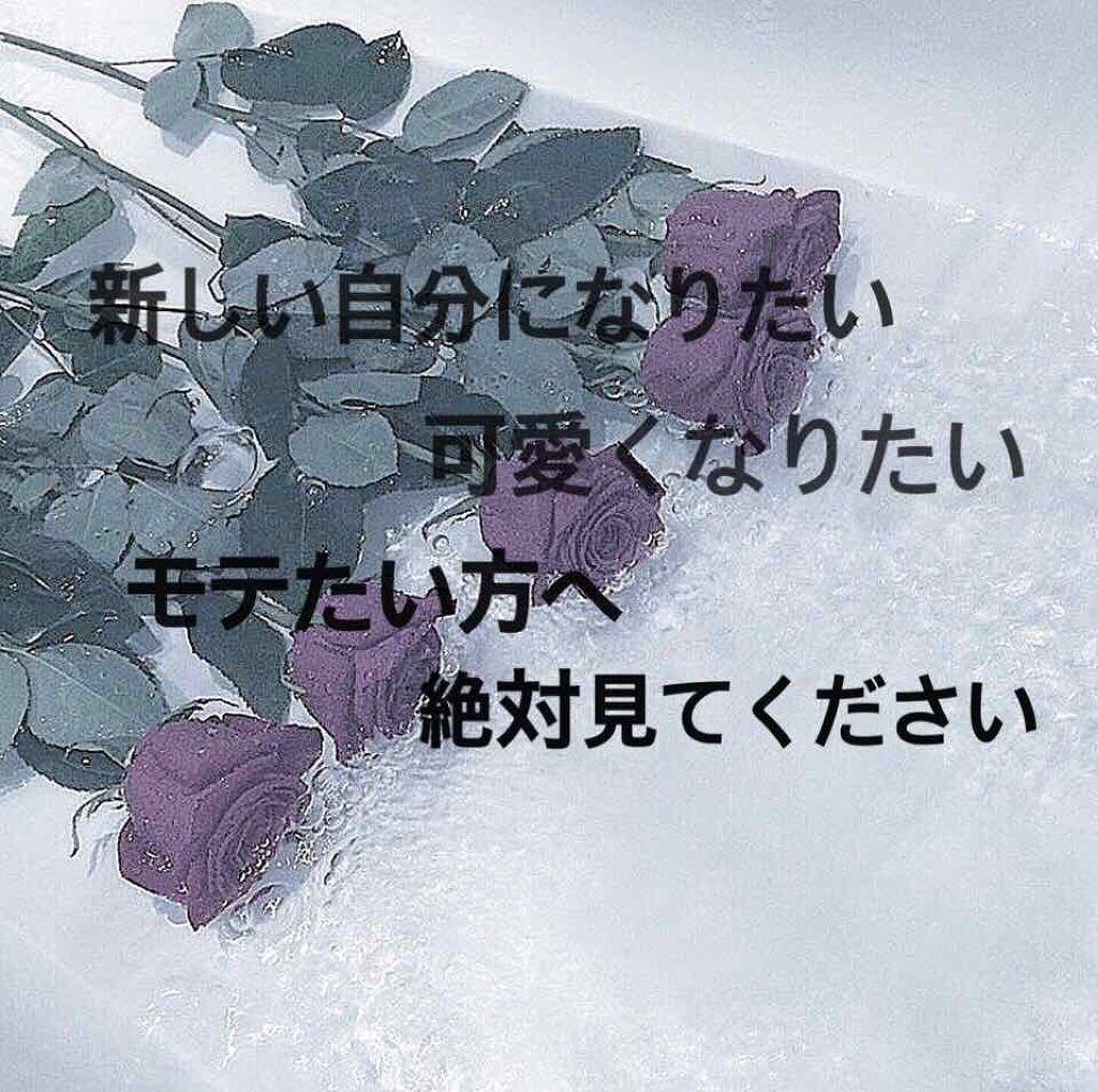 CCリップクリームN/KATE/リップケアを使ったクチコミ(1枚目)