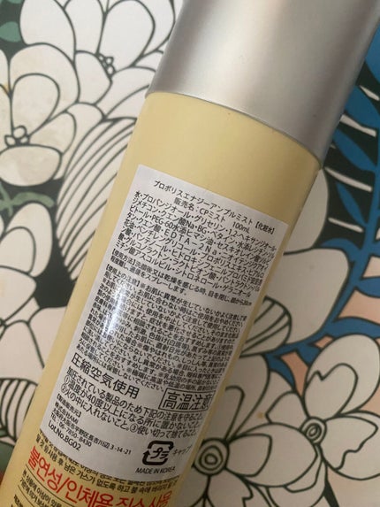 プロP ミスト/CNP Laboratory/ミスト状化粧水を使ったクチコミ(3枚目)