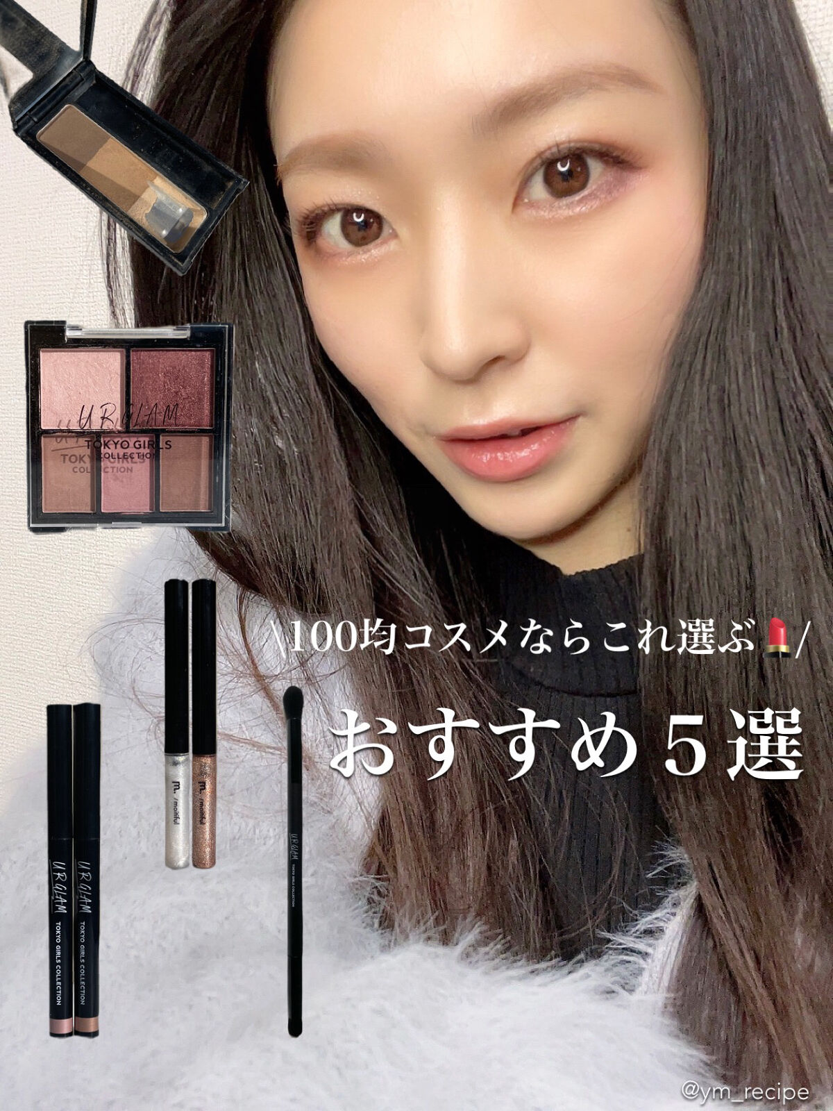 UR GLAM　EYEBROW POWDER/U R GLAM/パウダーアイブロウを使ったクチコミ（1枚目）