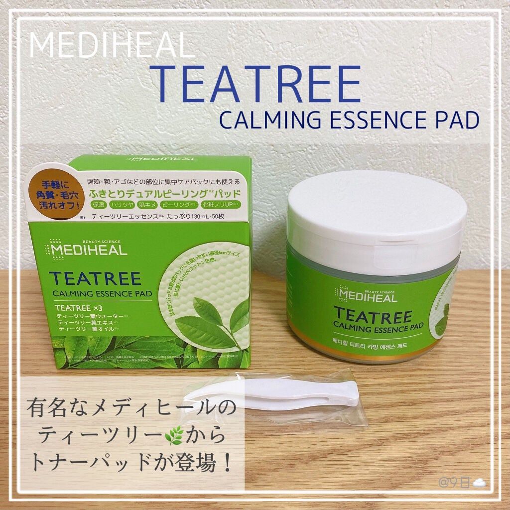 N.M.FアクアアンプルマスクJEX/MEDIHEAL/シートマスク・パックを使ったクチコミ(1枚目)