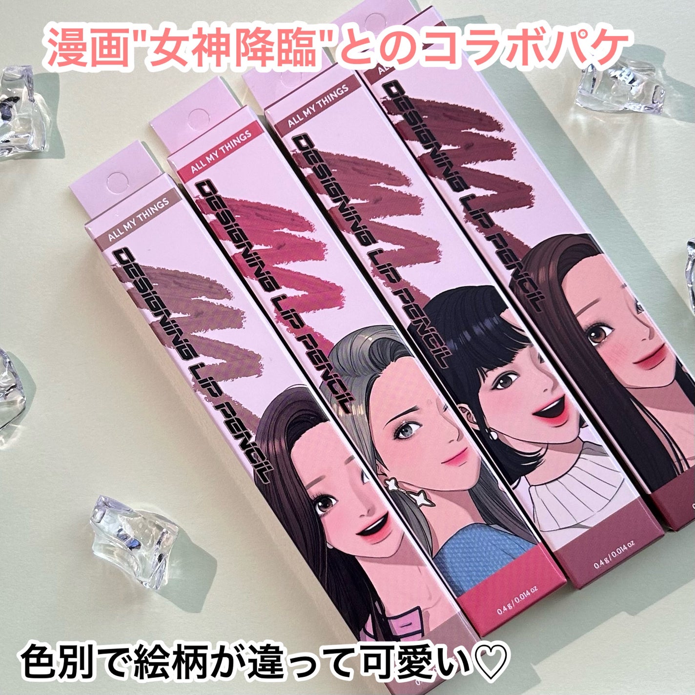オールマイシングス トゥルービューティー デザイニング リップペンシル/all my things/リップライナーを使ったクチコミ(9枚目)