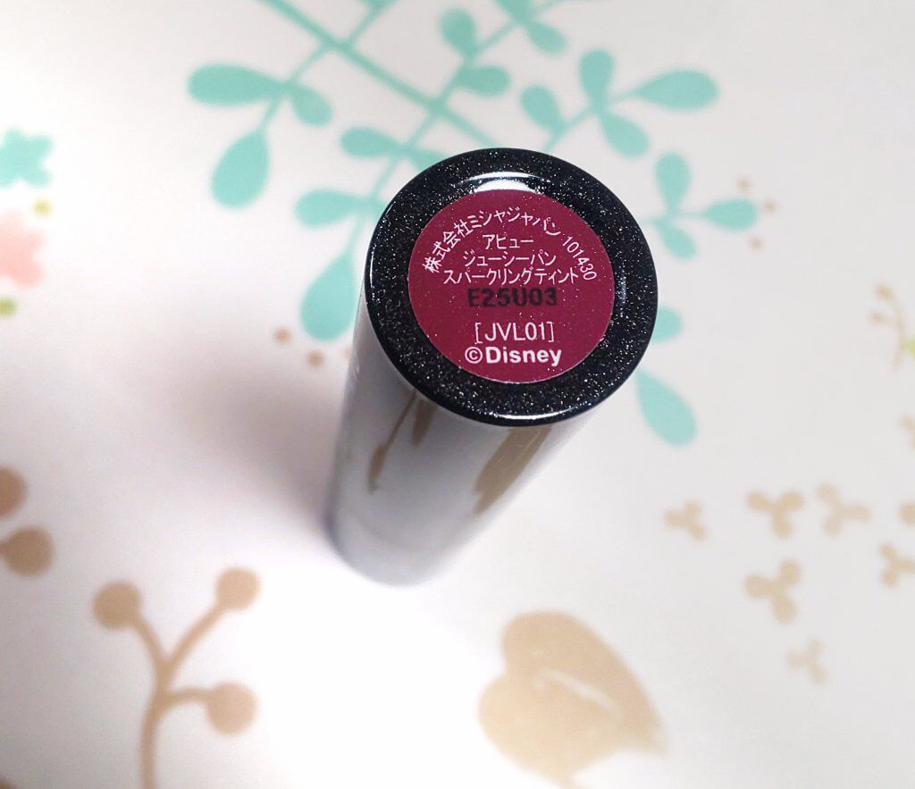 アピュー ジューシーパン スパークリングティント/A’pieu/口紅を使ったクチコミ（2枚目）