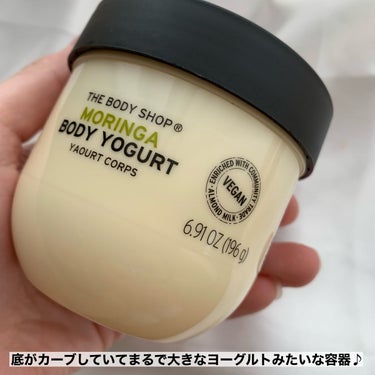 ボディヨーグルト MO/THE BODY SHOP/ボディローションを使ったクチコミ（3枚目）