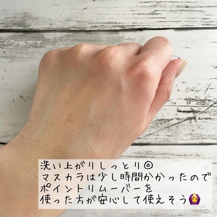 カラーフードシリーズホワイトホールサムクレンジングバーム/Tovegan/クレンジングバームを使ったクチコミ(5枚目)