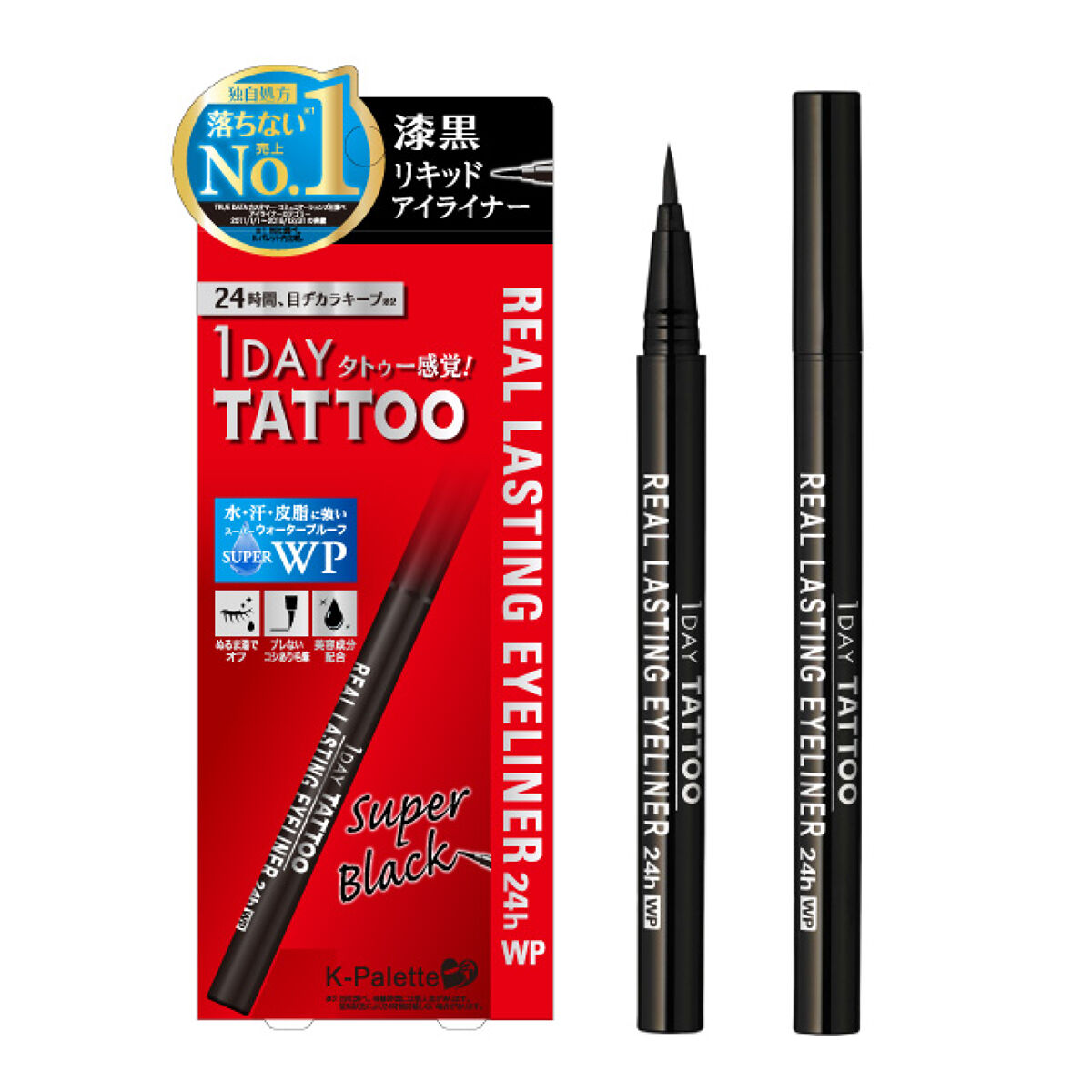 リアルラスティングアイライナー24hWP SB スーパーブラック