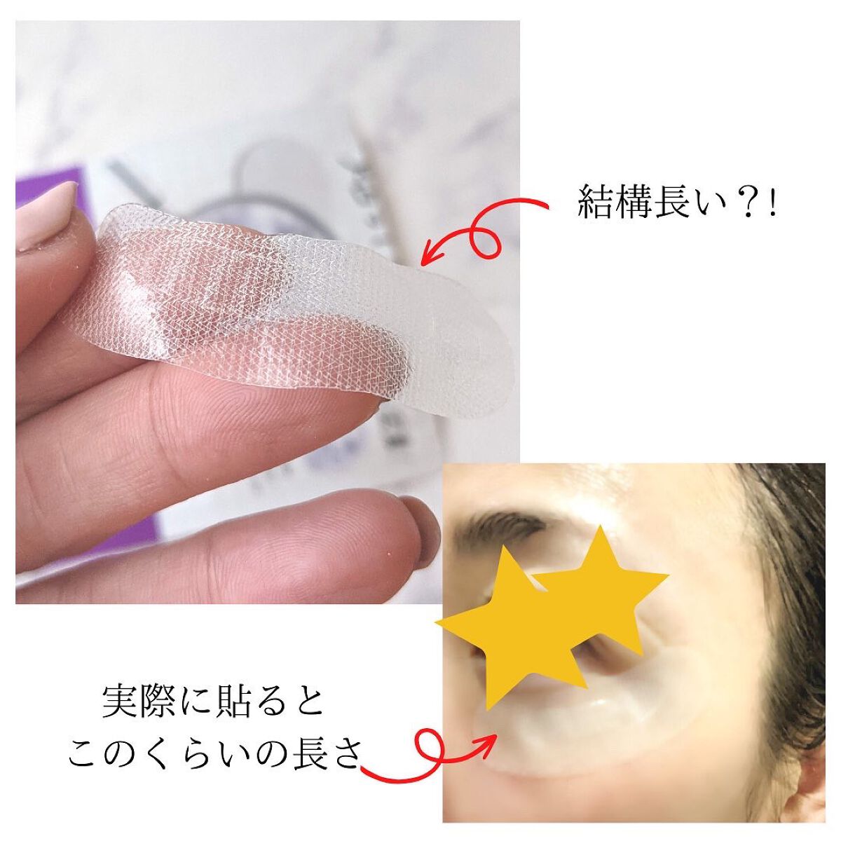 クリアターン ヒアロチューン マイクロパッチ 1500/クリアターン/シートマスク・パックを使ったクチコミ(4枚目)