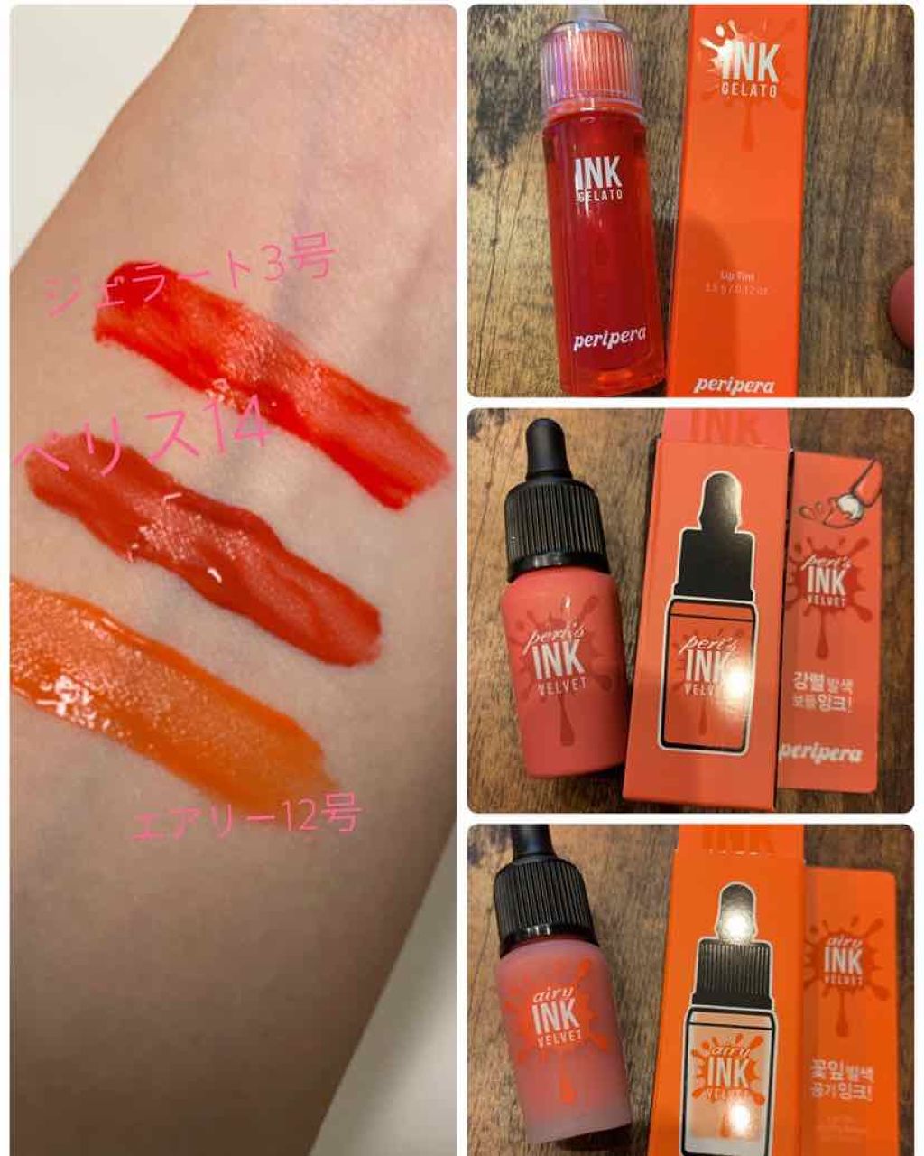 インク エアリー ベルベット/PERIPERA/口紅を使ったクチコミ（2枚目）