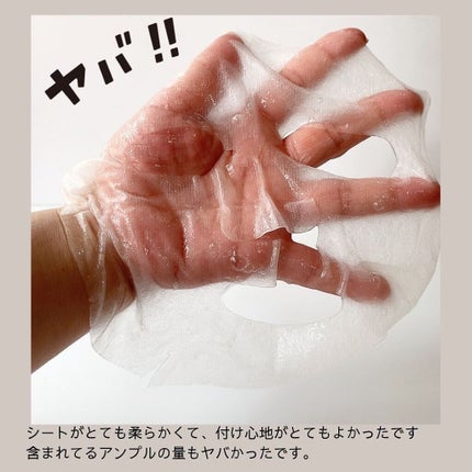 リリーフ弱酸性ヨモギアンプル/JMsolution/美容液を使ったクチコミ(5枚目)