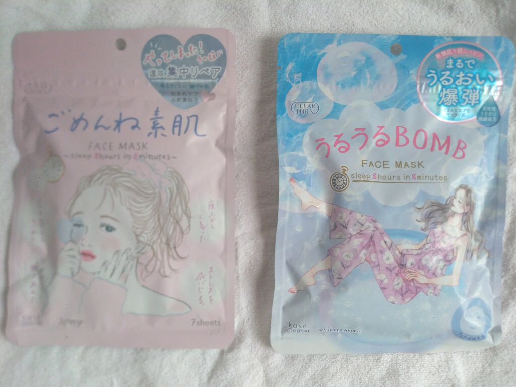 MimiTVさんのガチレビュー
企画に参加させていただきました💕

⭕お気に入りポイント⭕

☑美容液たっぷり
袋越しにもさわっただけで
美容液がたくさんあるのがわかる
実際に明けてみると1枚1枚
ひたひたなのに、まだ袋の中には
沢山の美