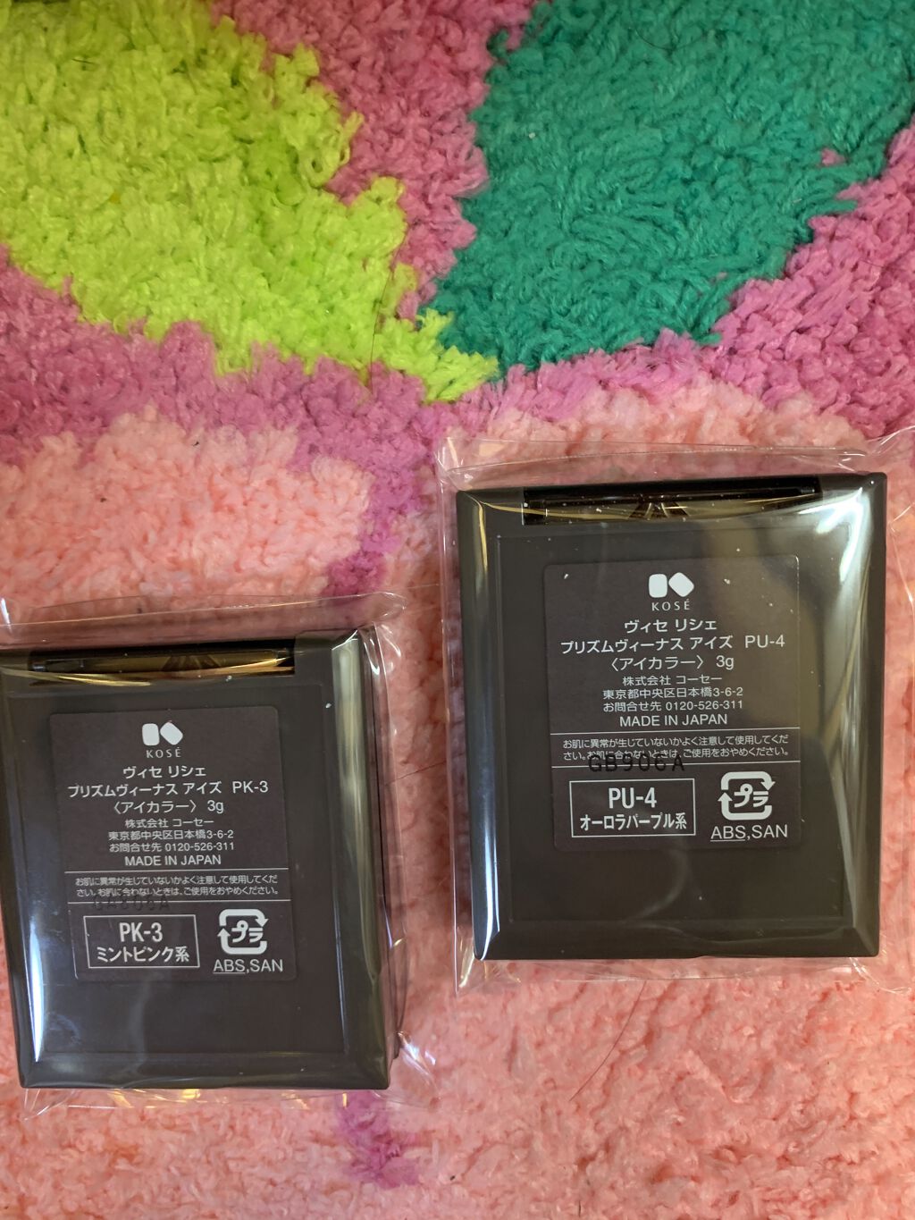 プリズムヴィーナス アイズ/Visée/アイシャドウパレットを使ったクチコミ（3枚目）