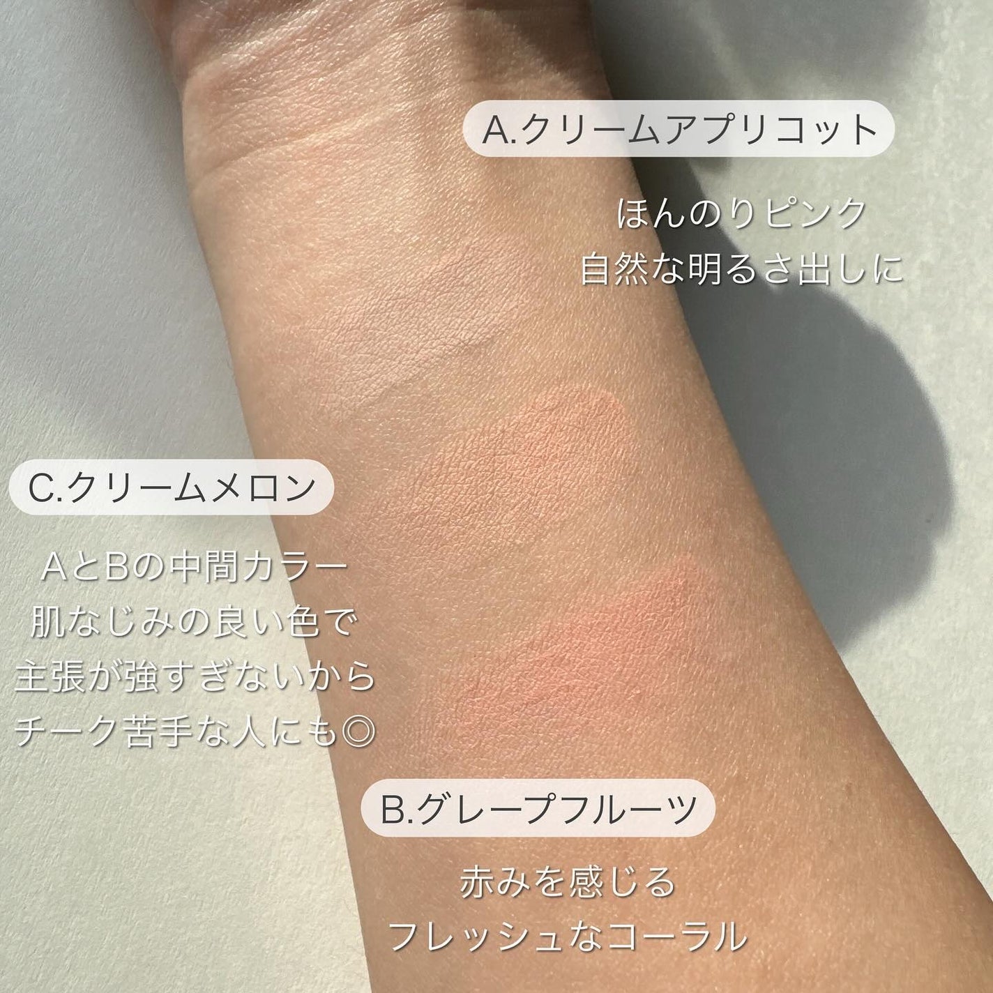 TIMAGE 3色チークパレット/TIMAGE/パウダーチークを使ったクチコミ(4枚目)