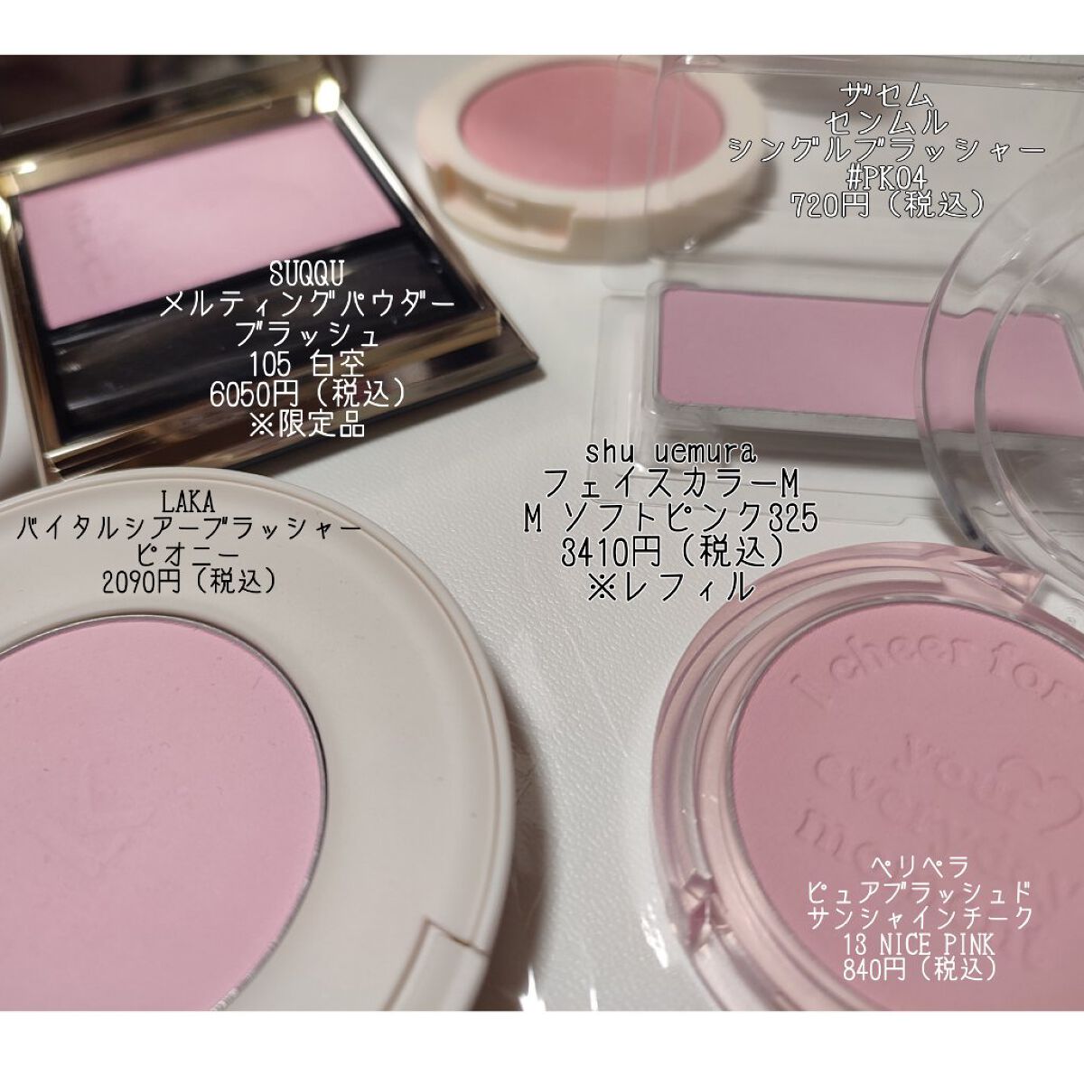 フェイス カラー(レフィル) M ソフト ピンク 325/shu uemura/パウダーチークを使ったクチコミ（2枚目）