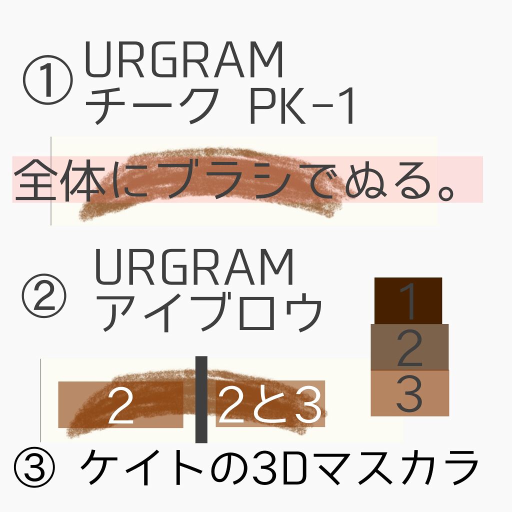 UR GLAM　DAILY CHEEK BLUSH/U R GLAM/パウダーチークを使ったクチコミ（2枚目）