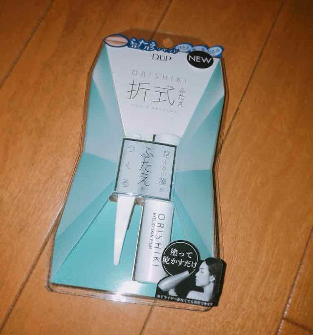 【旧品】オリシキ アイリッドスキンフィルム/D-UP/二重まぶた用アイテムを使ったクチコミ（1枚目）