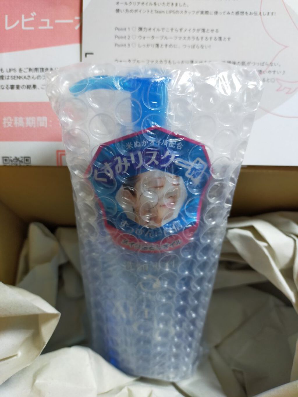 オールクリアオイル/SENKA（専科）/オイルクレンジングを使ったクチコミ（2枚目）