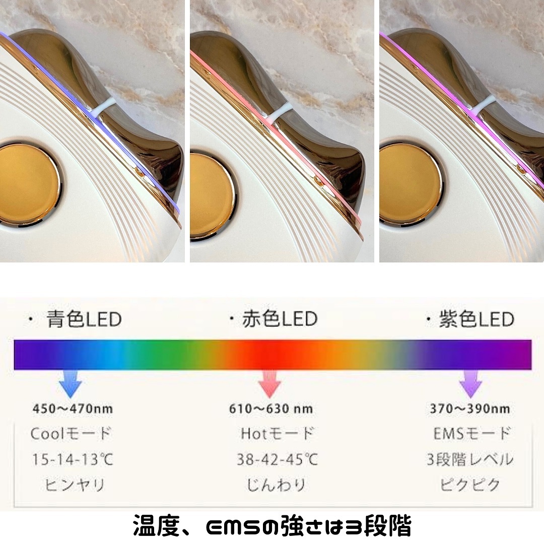 温冷リフトかっさ/ANLAN/美顔器・マッサージを使ったクチコミ（3枚目）