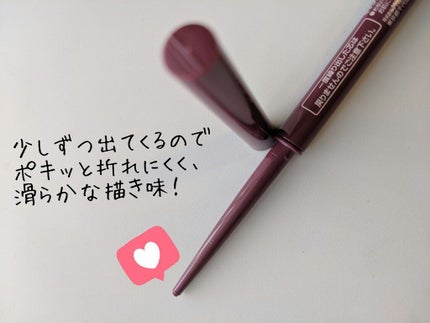 クリーミータッチライナー/キャンメイク/ジェルアイライナーを使ったクチコミ(2枚目)