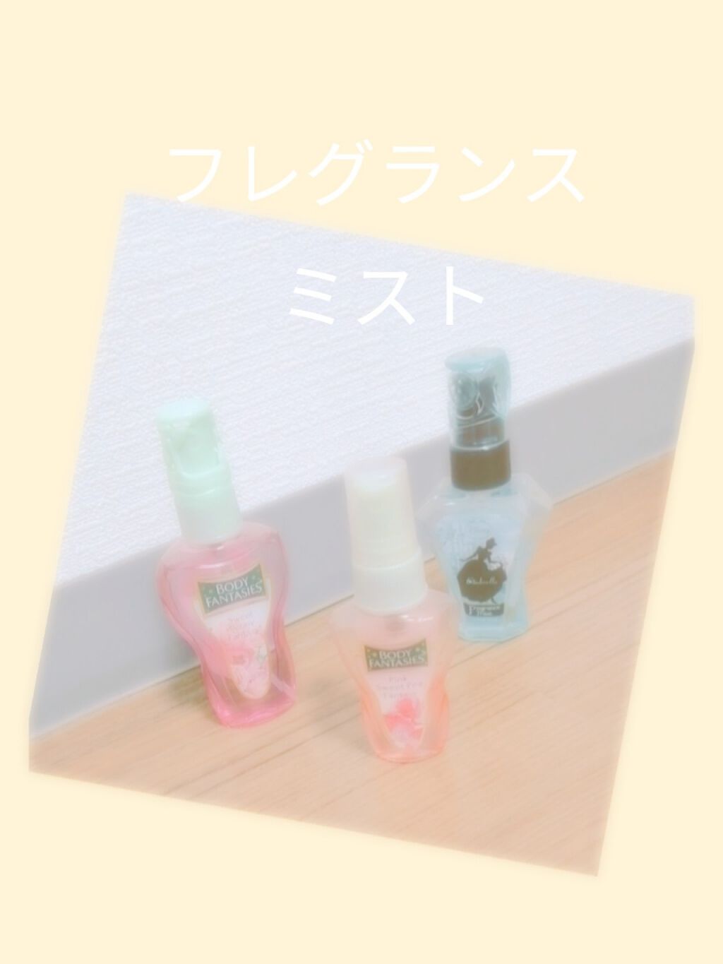 ディズニープリンセス フレグランスミスト クリスタルソープ/ディズニー(シービック)/香水(その他)を使ったクチコミ（1枚目）