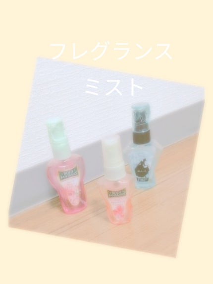 ディズニープリンセス フレグランスミスト クリスタルソープ/ディズニー(シービック)/香水(その他)を使ったクチコミ(1枚目)