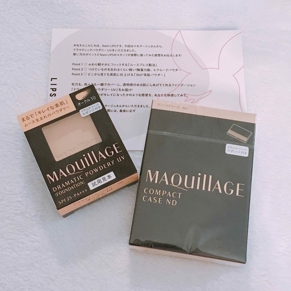 ドラマティックパウダリー UV/マキアージュ/パウダーファンデーションを使ったクチコミ(1枚目)