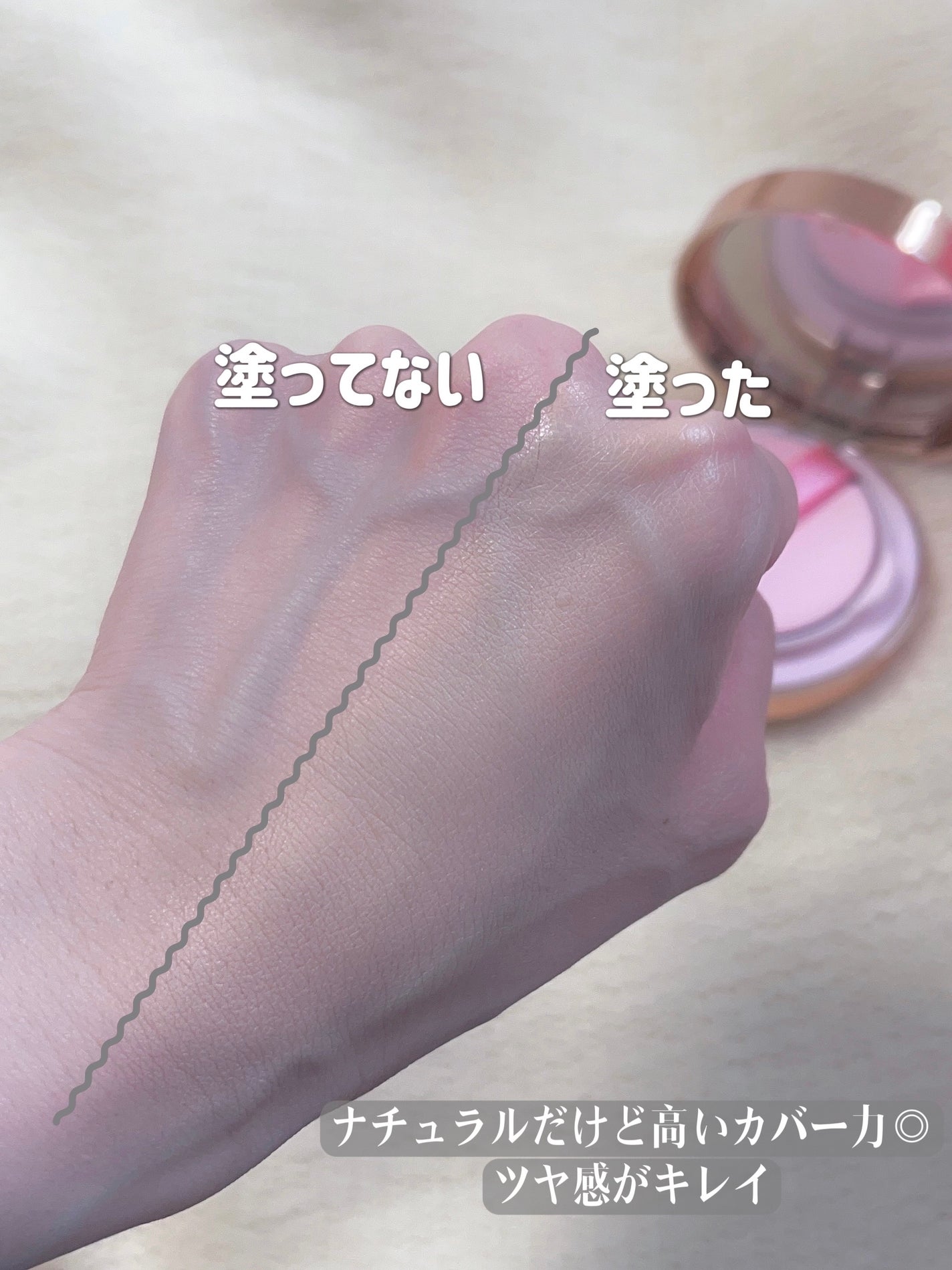 ピンクティーツリーカバーアップグロウクッション/APLIN/クッションファンデーションを使ったクチコミ(4枚目)