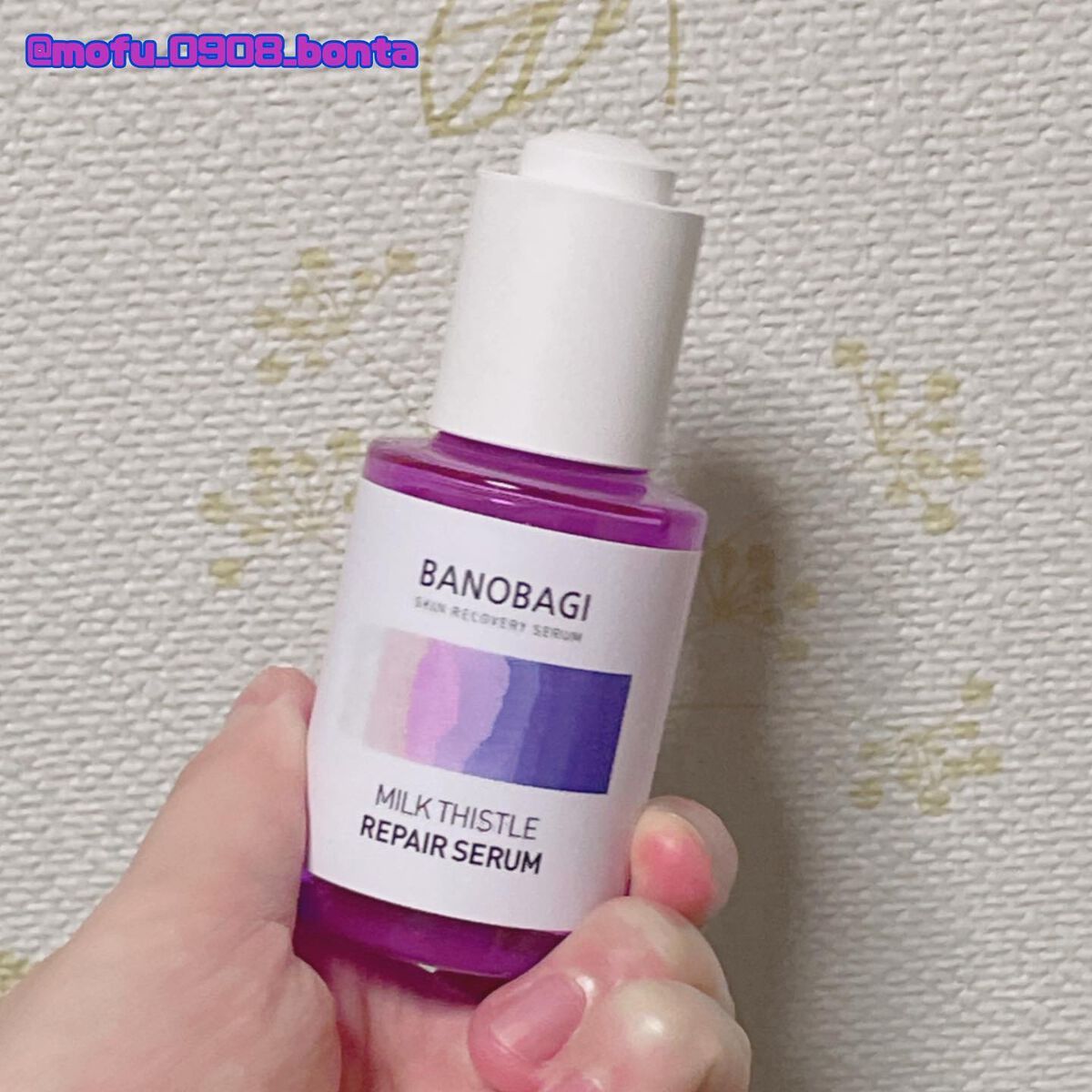 ミルクシスル リペアセラム/BANOBAGI/美容液を使ったクチコミ（1枚目）