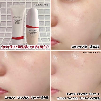 エッセンス スキングロウ ファンデーション/SHISEIDO/リキッドファンデーションを使ったクチコミ(5枚目)