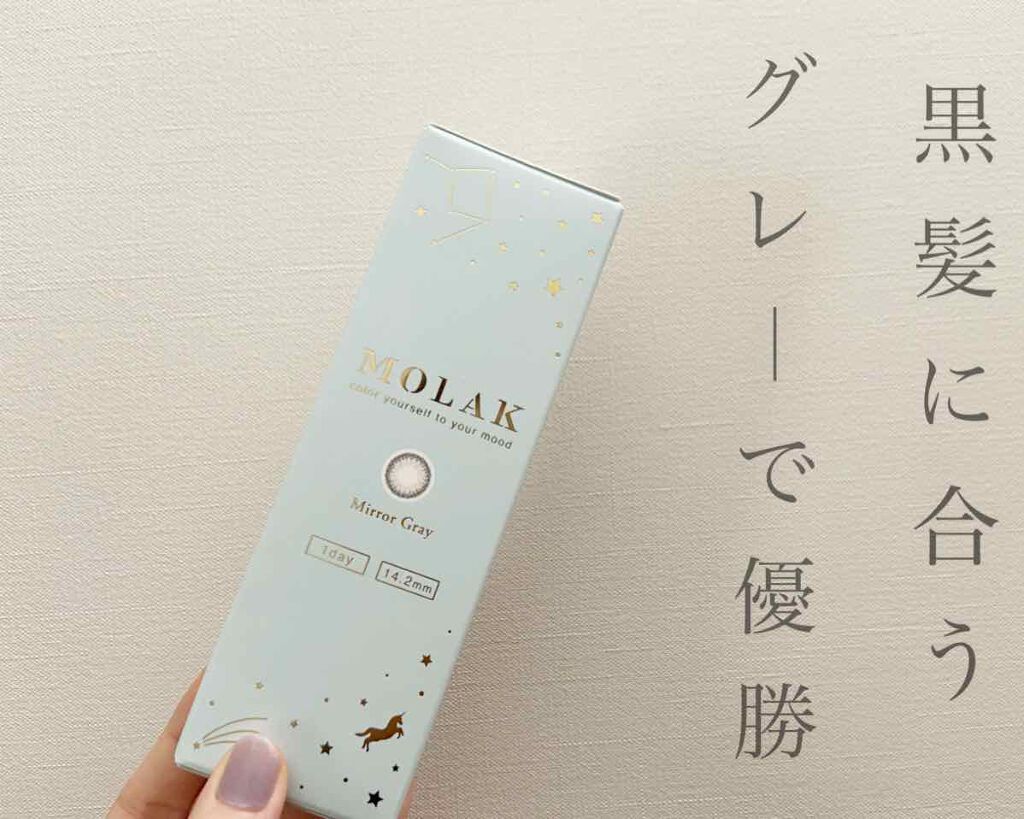 MOLAK 1day/MOLAK/ワンデー(1DAY)カラコンを使ったクチコミ(2枚目)