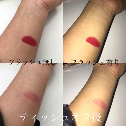 スーパー ラストラス リップスティック/REVLON/口紅を使ったクチコミ(2枚目)