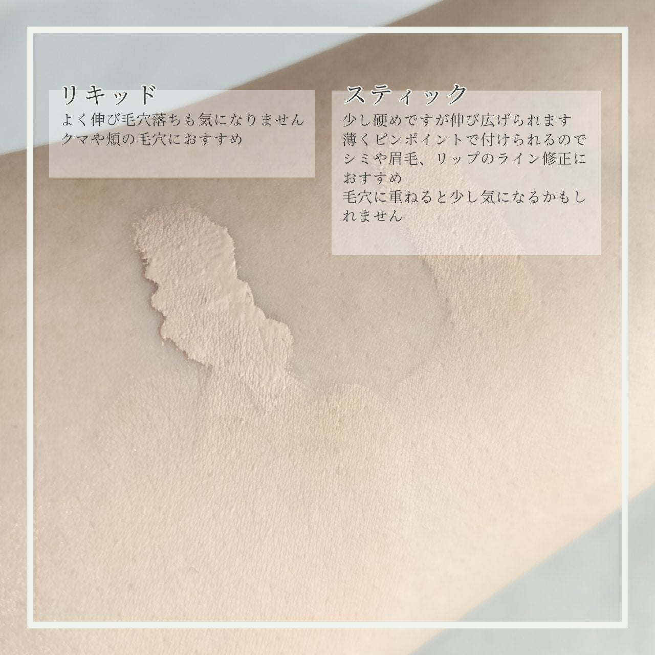 マスクフィットオールカバーデュアルコンシーラー/TIRTIR(ティルティル)/コンシーラーを使ったクチコミ(4枚目)