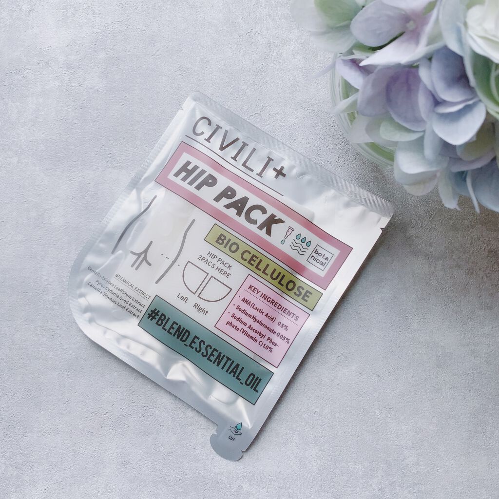 BCボタニカルヒップパック/CIVILI+/バストケア・ヒップケアを使ったクチコミ（1枚目）