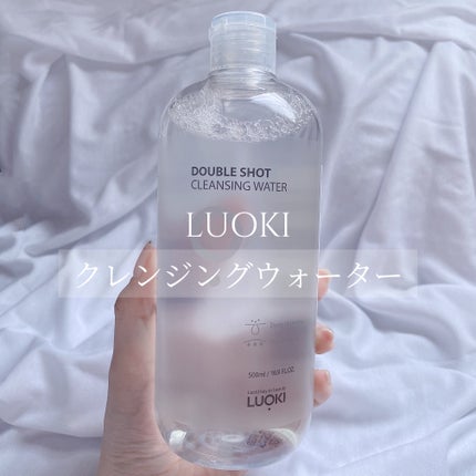 ダブルショットクレンジングウォーター/LUOKI/クレンジングウォーターを使ったクチコミ(1枚目)